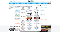 Desktop Screenshot of carsign.co.kr