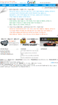 Mobile Screenshot of carsign.co.kr